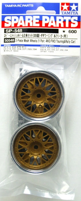 Products